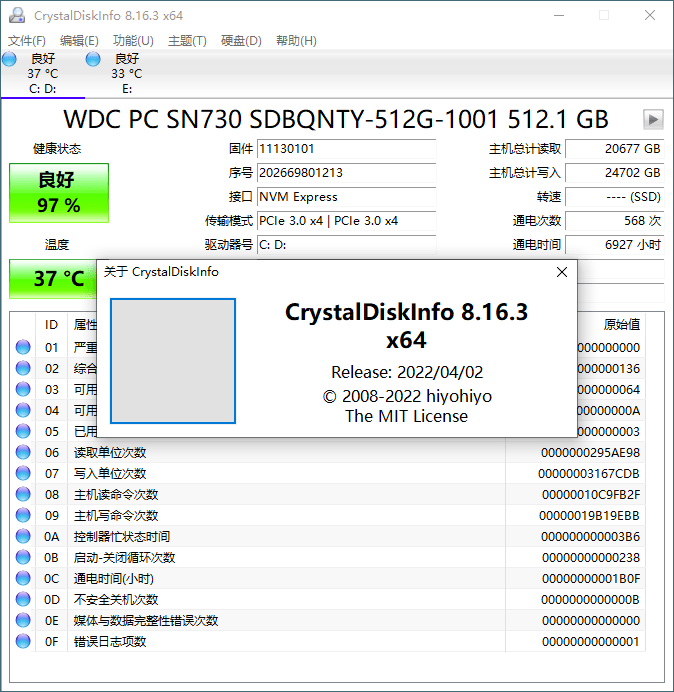 CrystalDiskInfo v9.9.1绿色版 CrystalDiskInfo v9.9.1绿色版