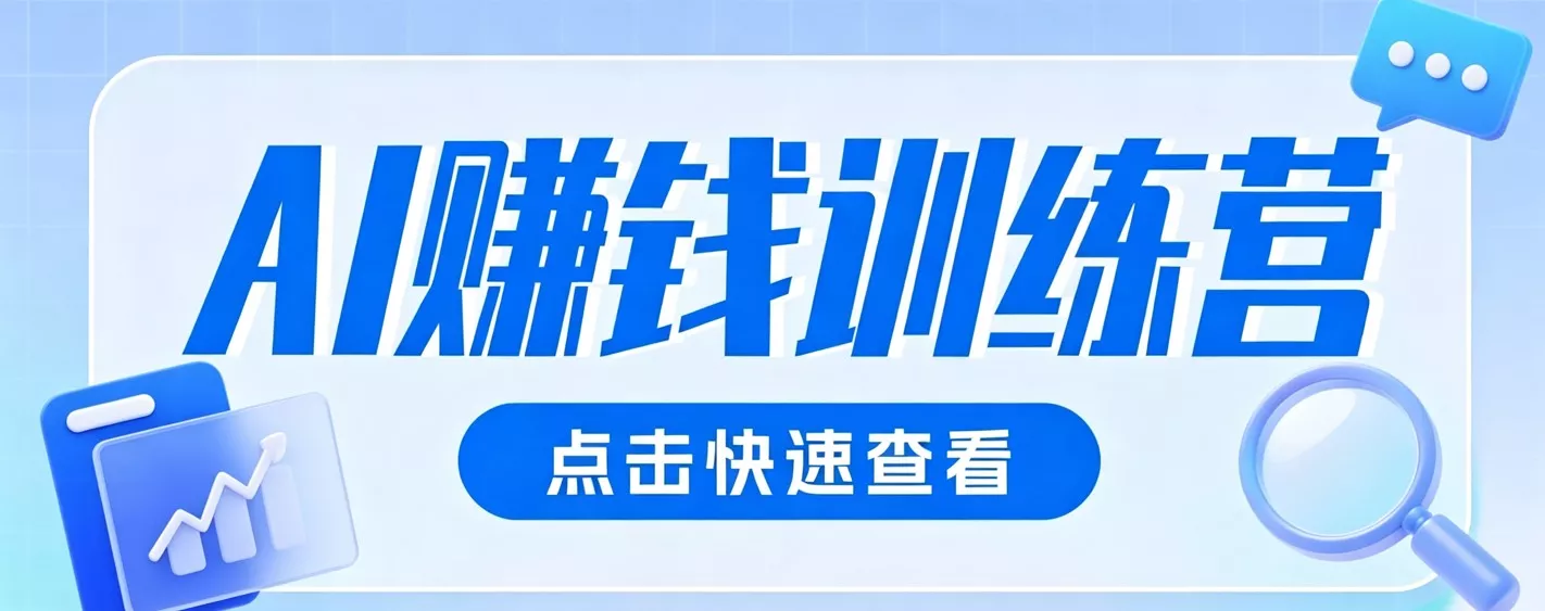 0粉丝也可以做的头条项目！不露脸、不花钱，靠“AI视觉赛道”也能轻松变现200+-卓越网创