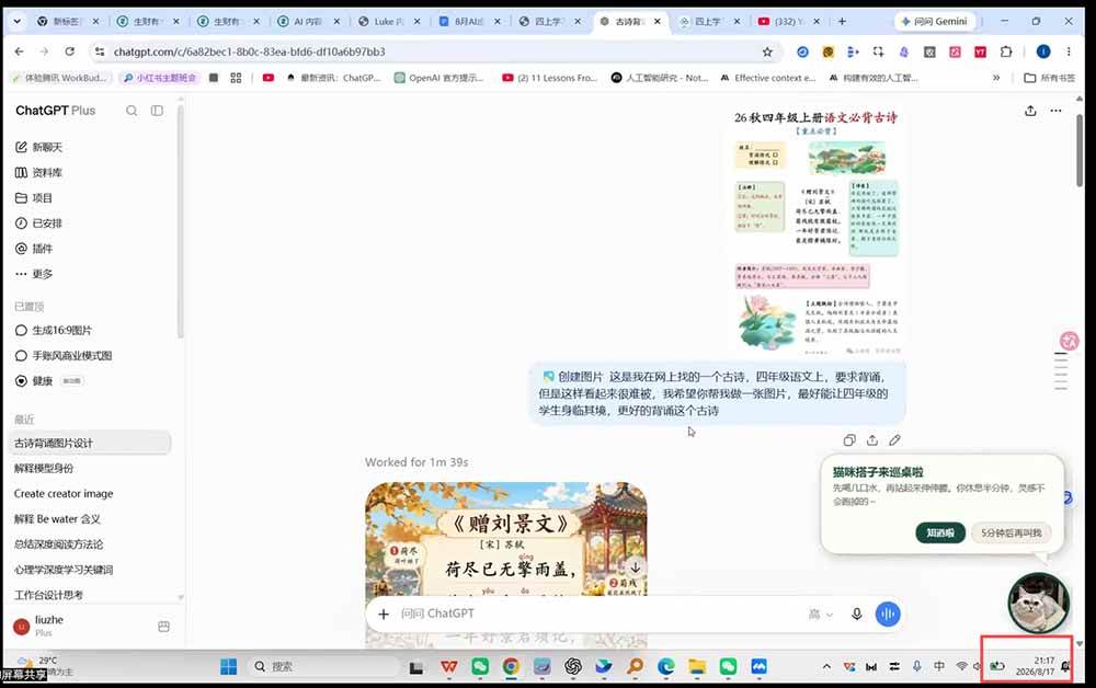 （20369期）AI虚拟产品训练营PRO版-更新0910：Skills搭建选题+内容+产品+交付生产线，拆解3W单变现60W与20天1.2W GMV案例