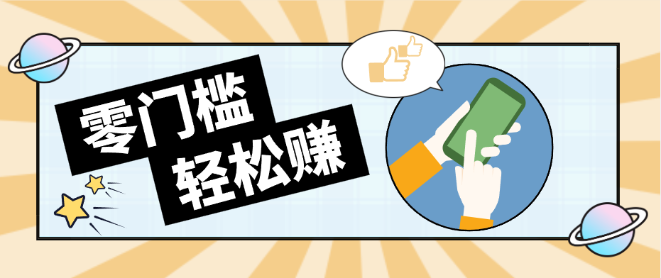公众号网盘拉新怀旧玩法，零成本零门槛矩阵操作，轻松月入万元-卓越网创