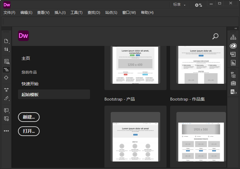 Adobe Dreamweaver 2021 v21.8.1.15907-卓越网创