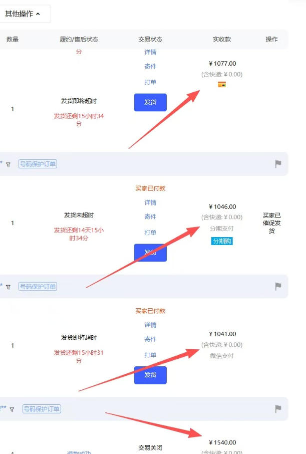 【超强副业】淘宝超高价女装项目:1单賺1k+,可工作室放大(共52节) 【超强副业】淘宝超高价女装项目:1单賺1k+,可工作室放大(共52节)
