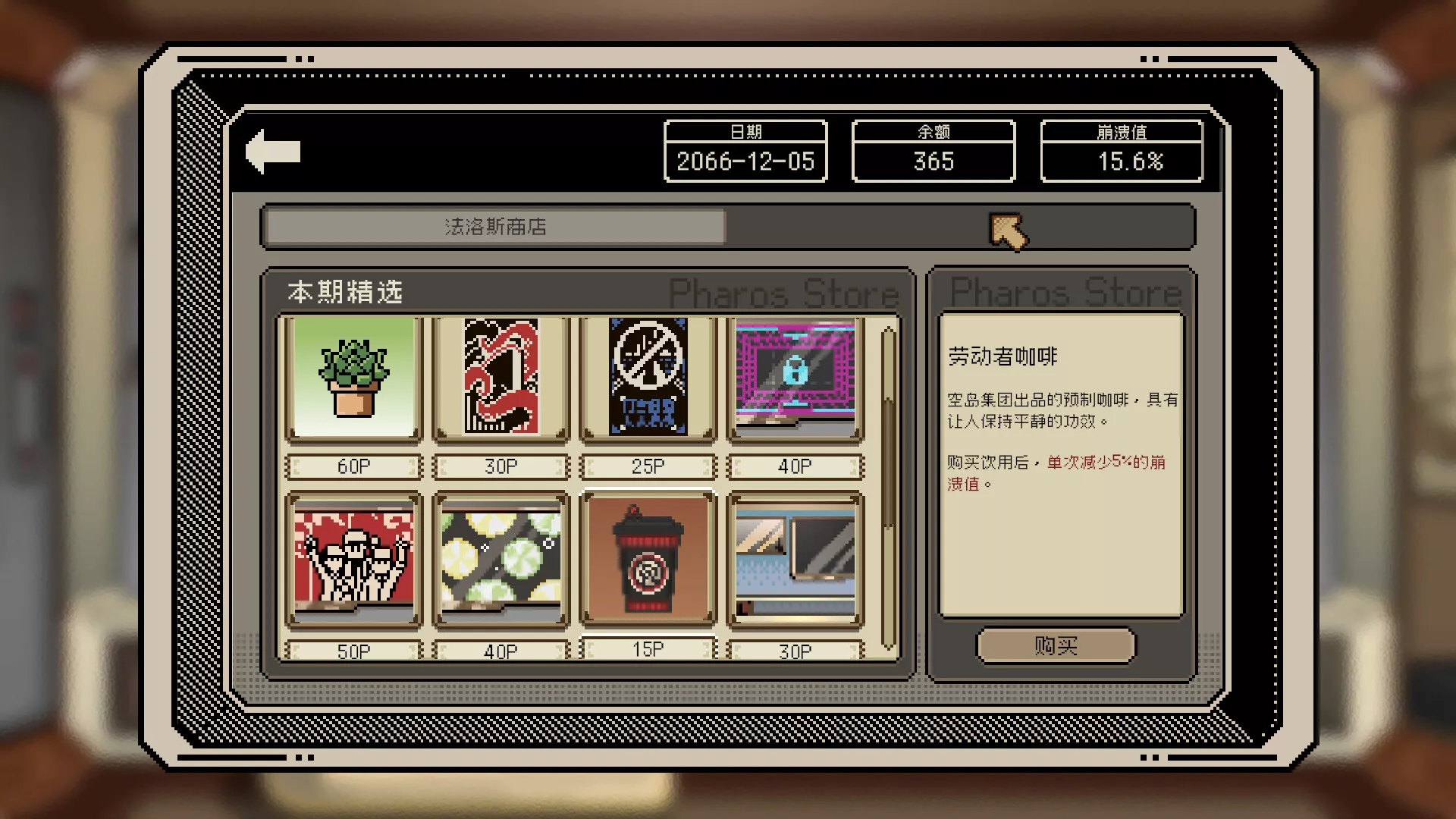 感谢你的投递/Thank You For Your Application