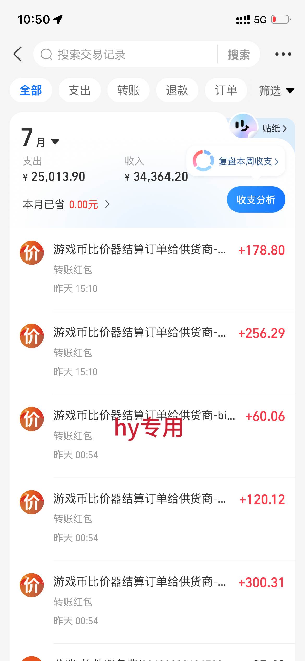 （19418期）AI全自动游戏+量化项目，日入300+，已稳定运行3年躺賺项目，全流程自动化【揭秘】