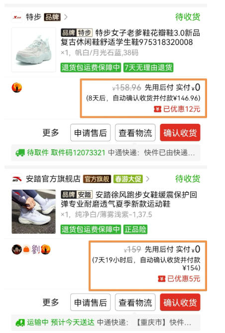 得物搬砖，0成本起步每天30分钟，月入2000+，0成本，0囤货，0发货，纯賺差价