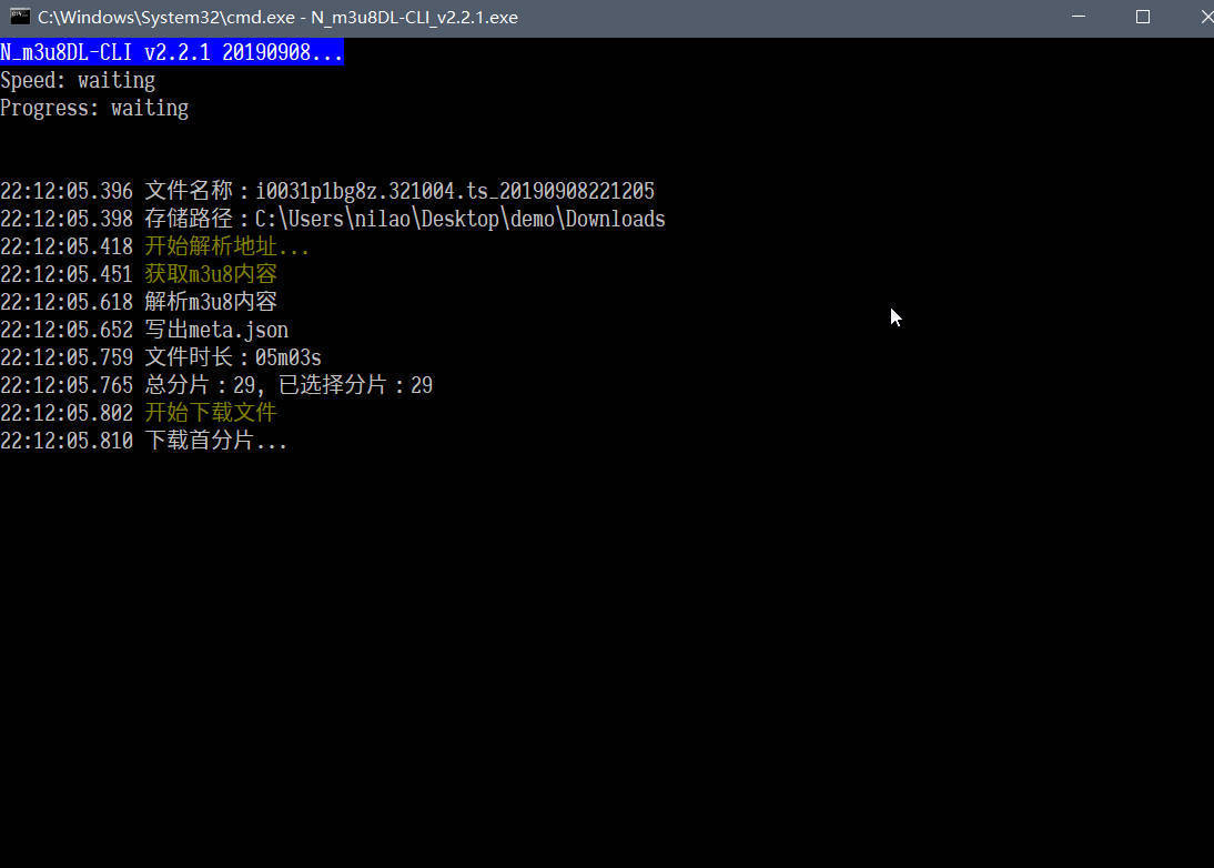 m3u8下载工具 N m3u8DL-CLI v3.0.2-卓越网创