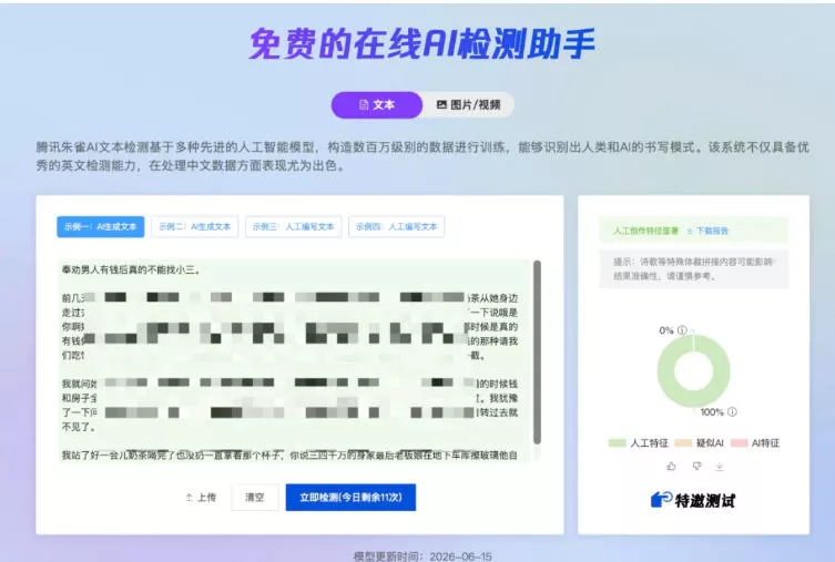AI写作陪跑营3.0，Ai智能体创建写作skill(workbuddy)+人工手写模式(手搓模式)，去除AI痕迹(头条号、公众号、百家号)(更新0806)