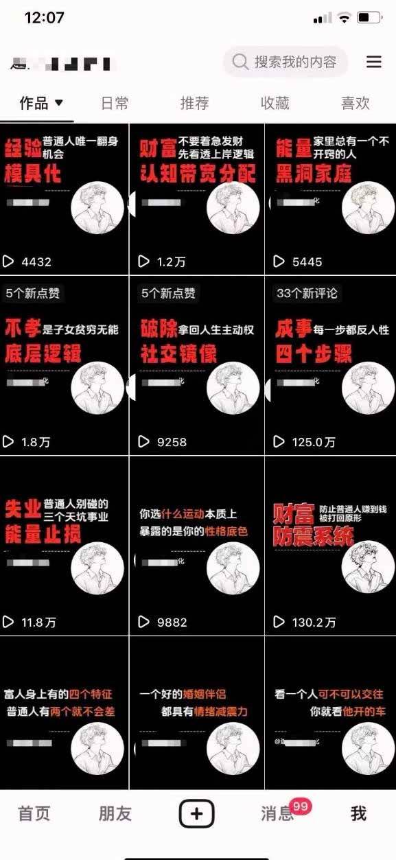 (18487期)不懂技术也能玩转AI!用OpenClaw小龙虾自动写稿+自动剪辑+自动发布,从部署到一人公司全实操 (18487期)不懂技术也能玩转AI!用OpenClaw小龙虾自动写稿+自动剪辑+自动发布,从部署到一人公司全实操