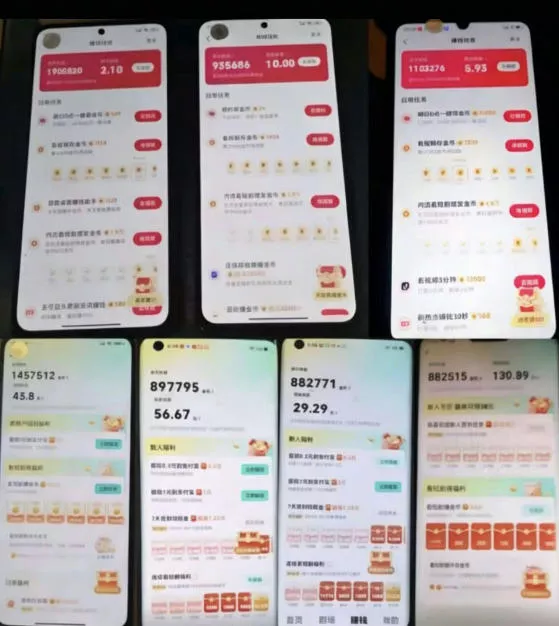 各大平台撸金币玩法(快手新玩法、汽水音乐、红果漫剧、番茄小说、木叶短剧),一波流玩法(收费398元的教程) 各大平台撸金币玩法(快手新玩法、汽水音乐、红果漫剧、番茄小说、木叶短剧),一波流玩法(收费398元的教程)