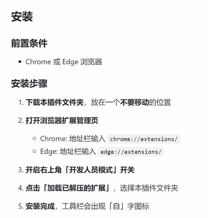 （19164期）豆包生成15秒视频——浏览器插件：豆包/Dola 视频图片无水印下载 + 解锁15秒视频生成